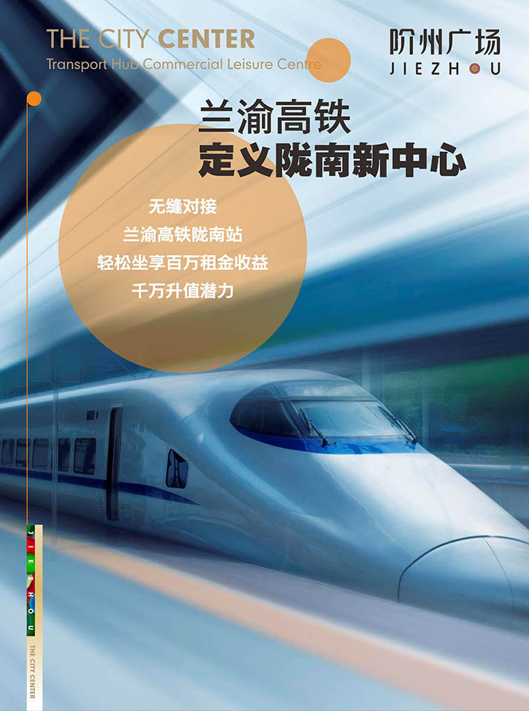7月16日 高鐵金鋪 認籌盛大啟動！