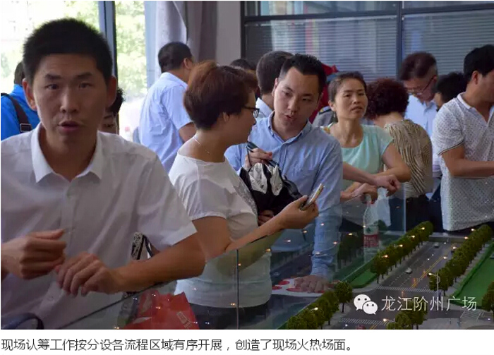 喜報(bào)！捷報(bào)！一經(jīng)推出即成隴南商業(yè)傳奇！