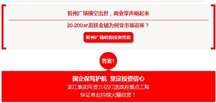 喜報(bào)！捷報(bào)！一經(jīng)推出即成隴南商業(yè)傳奇！