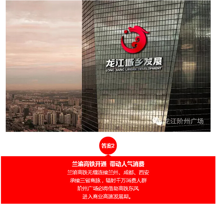 喜報(bào)！捷報(bào)！一經(jīng)推出即成隴南商業(yè)傳奇！
