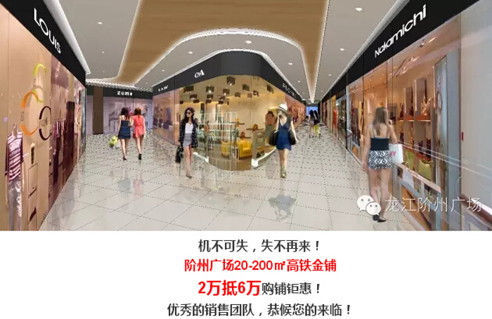 喜報(bào)！捷報(bào)！一經(jīng)推出即成隴南商業(yè)傳奇！