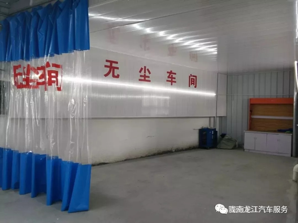 金錘鈑金，銀槍噴漆！龍江汽修值得信賴！
